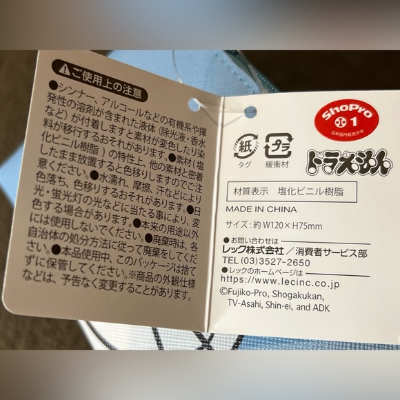 Doraemon & Mii-Chan Mini Pouch Zipper Japan Exclusive Officially Licensed Kawaii - Picture 8 of 9